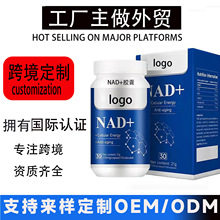 ���Q����nad�z��NAD+ capsules�������z��������۹��Soem���ӹ�