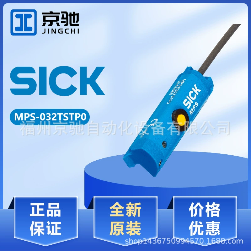 Sick Sike MPS-032TSTP0 датчик магнитного цилиндра Т-образный паз 1045666 новый оригинальный торг