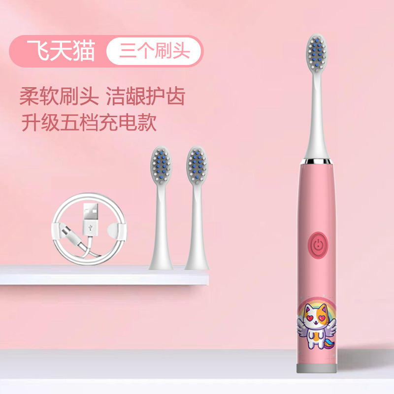 플라잉 캣 파우더 충전 [3 브러시 헤드 + USB 충전 라인]