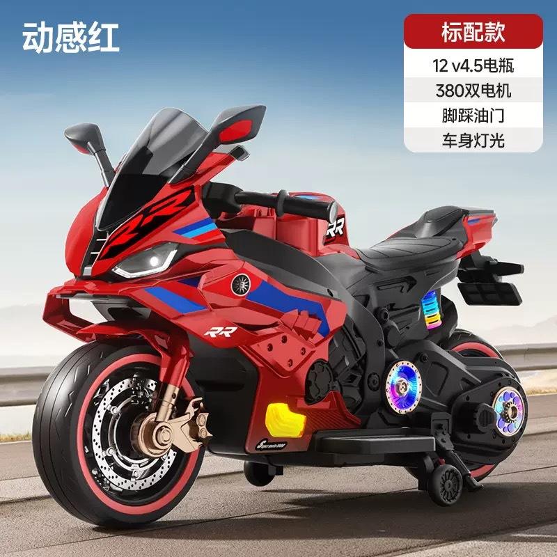 Motocicleta eléctrica para niños con música y luces frescas para bebés de carga de dos ruedas que se pueden sentar y controlar remotamente