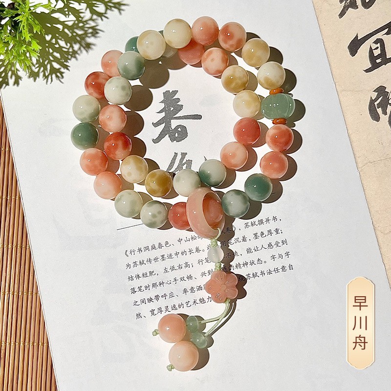 하야카와 보트 [볼 휴대용] 11-12mm