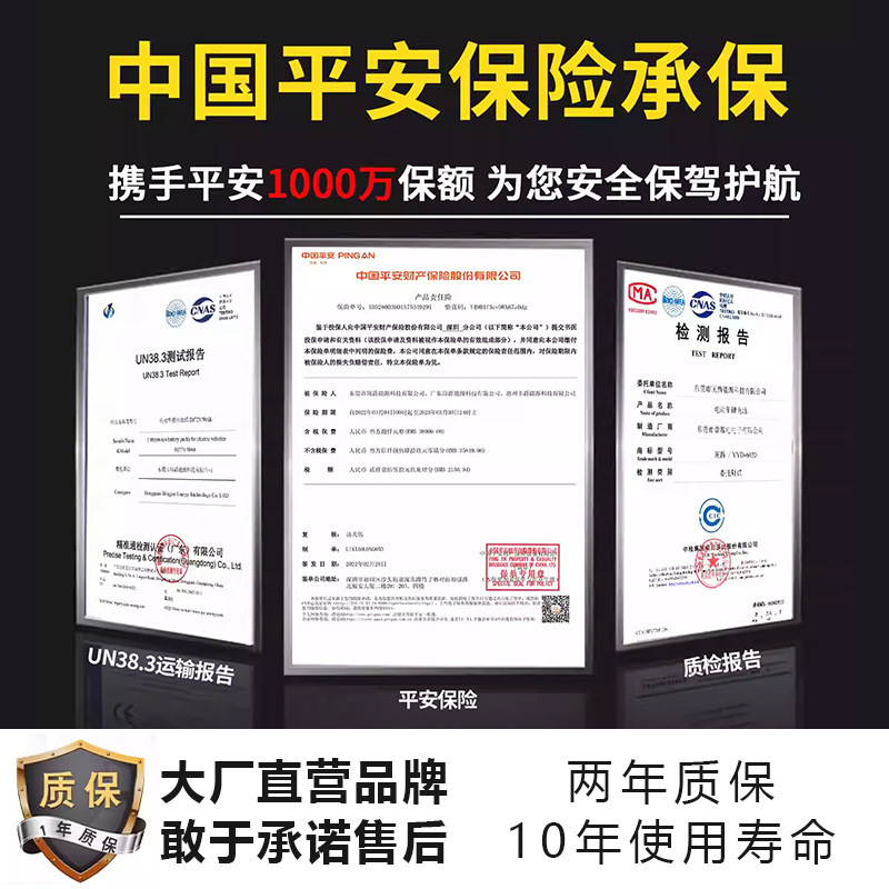 60v电动单车锂电池48v磷酸铁72v三轮车通用两轮车电瓶低温长续航|undefined