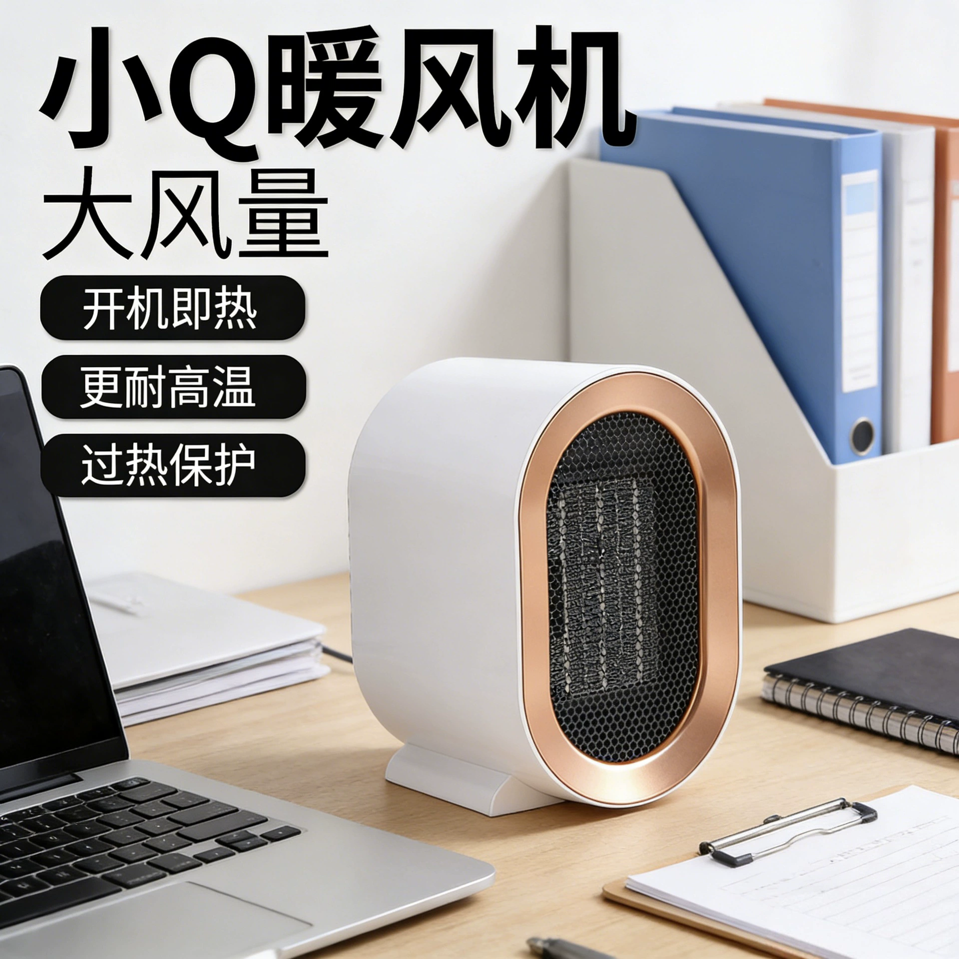 Office heater electric heater desktop ceramic PTC heating household convenient small sun factory spot wholesale