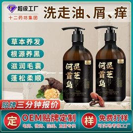 保健护具;身体护理套装;膏药贴（械字号）