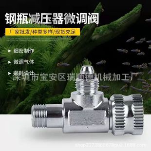 Stainless steel high-pressure micro-regulating valve micro-regulating valve micro-Adjusting angle needle valve stainless steel instrument valve set