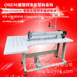 ��X�L�ۆ��ͬ���p�x�C ����܇ ɳ�l�p�x�C ��XDY܇RN-0303D85H