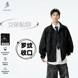 男Polo衫;男式棉服;冲锋衣、裤