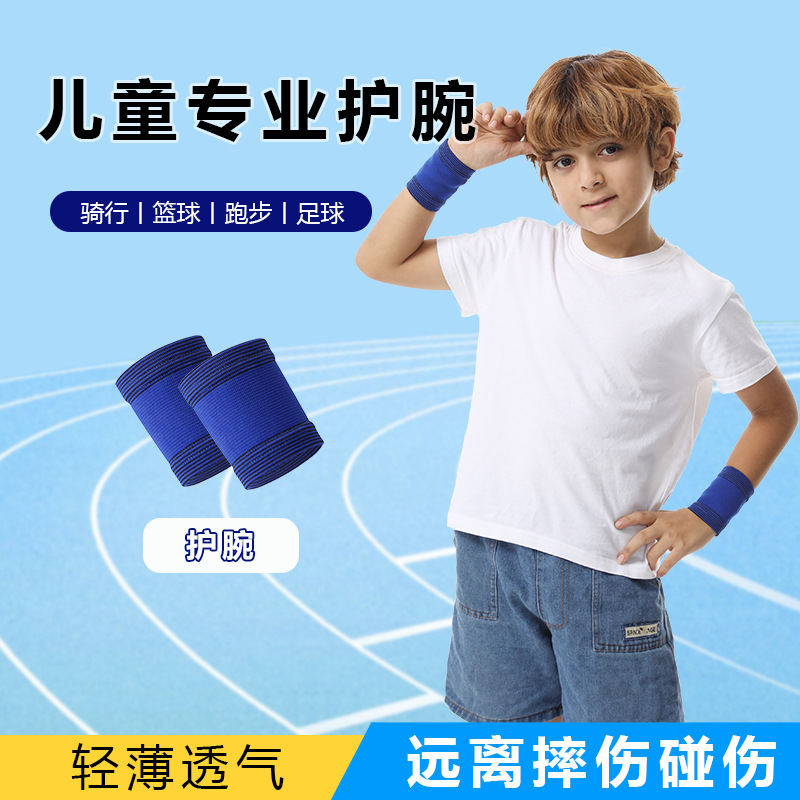 Children's Wristband Breathable Sweat Absorbing Basketball Football Wrist Set Joint Protection Boys Badminton Riding Sports Wristband