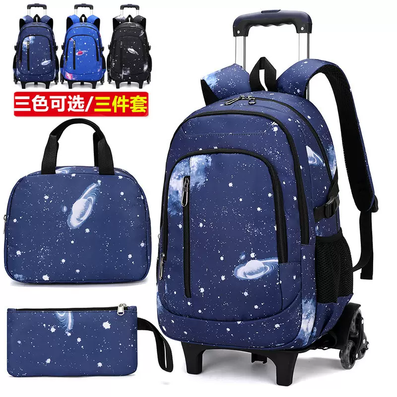 跨境新款拉杆书包小学生书包男星空双肩包三件套防水保温套装带轮