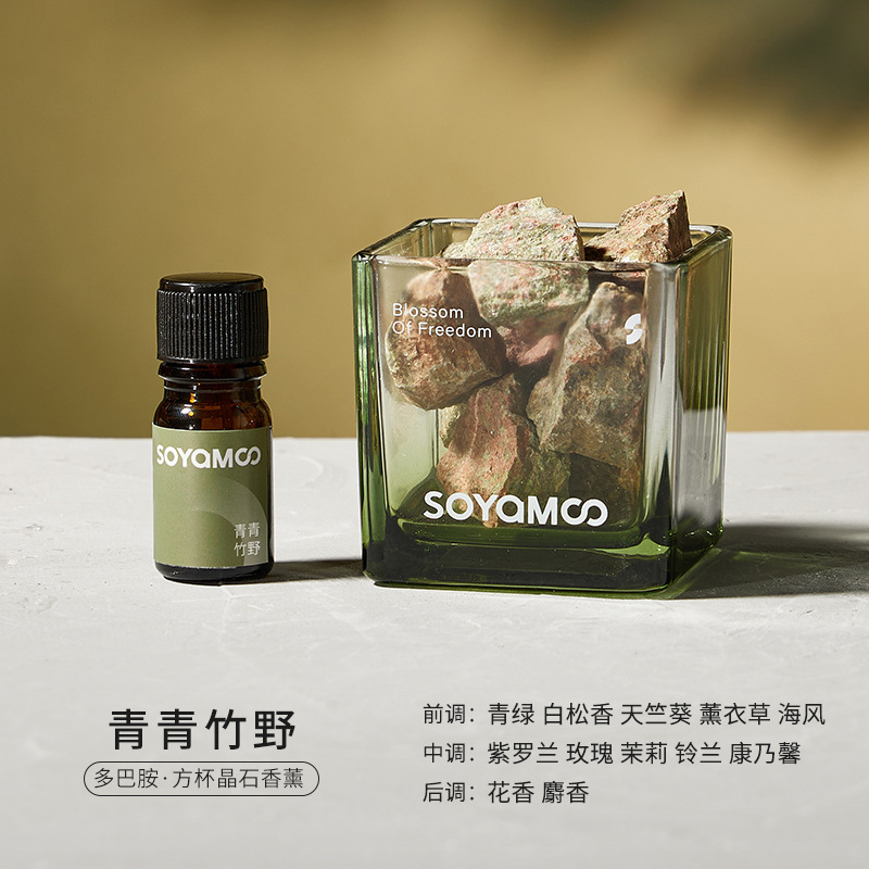 Suomu アロマディフューザー エッセンシャル オイル 家庭用 火を使わない ハイエンド 長持ちする 屋内クリスタル オーナメント フレグランス ベッドルーム ギフト|undefined