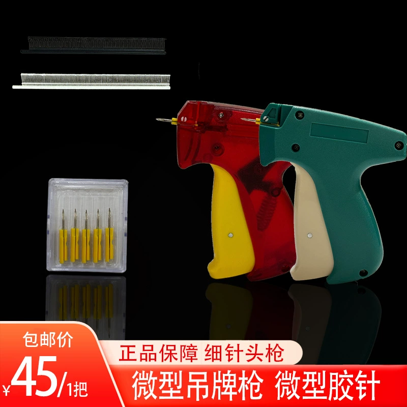 Миниатюрный специальный пистолет для маркировки шовного пистолета