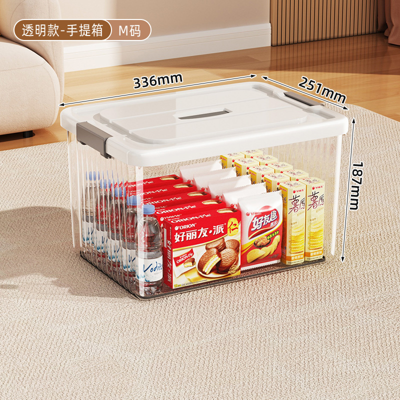 대형 투명 [길이 33.6*가로 25.1*높이 18.7cm] 손잡이 포함