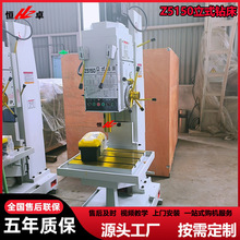 ���l����Z5150��ʽ荴� ����ʽ����荴�Z5150b-1ʮ�ֹ���̨���