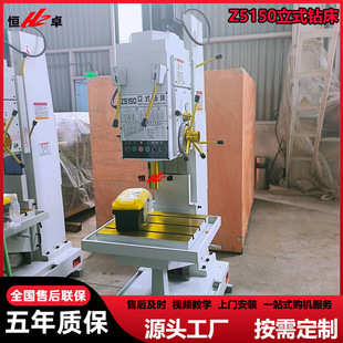 ���l����Z5150��ʽ荴� ����ʽ����荴�Z5150b-1ʮ�ֹ���̨���