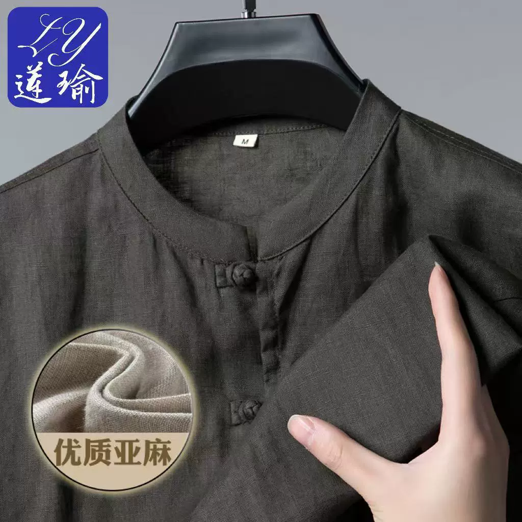 Summer shirt, high-end, with short sleeve