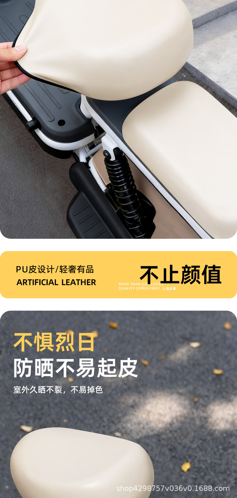 Electric Vehicle Seat Cover Waterproof and Sun-Proof, Universal Leather Seat Cover for Small Electric Bikes Like Yadea and Aima