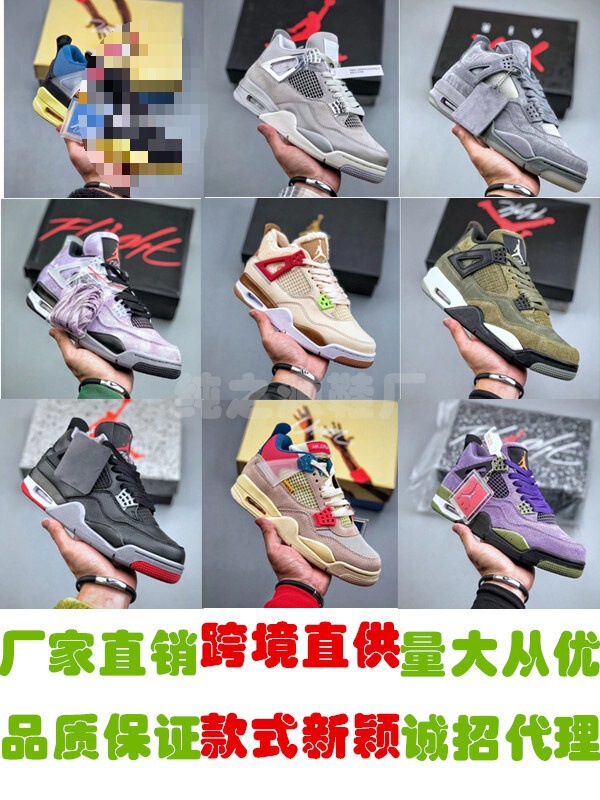 Putian Shoe Factory Company-Level Aj4 White Golden New Black Red Army Green Black Blue Joe 4 Cross-Border Wholesale Men's and Women's Sports Basketball Shoes