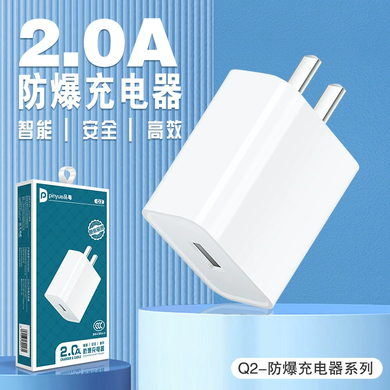品粤 Power adapters charging, mobile phone, plug, 5v, 2A