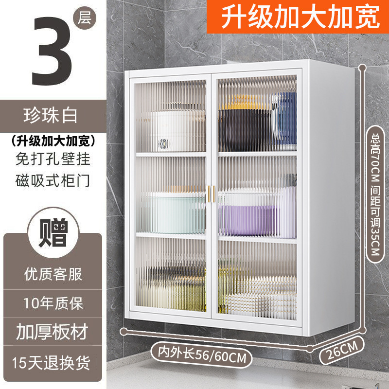台所の穴なしの棚の壁の壁掛け式の調味料の瓶の貯蔵物は扉の防塵の多機能の壁の棚の収納棚を持ちます。|undefined