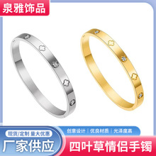 新款简约个性金属电镀手镯复古时尚四叶草男女情侣手镯卡扣手环