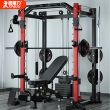 史密斯机综合训练器龙门架健身器材家用组合商用深蹲架多功能飞鸟