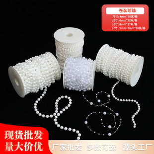 Rolled Pearl Pearl Accessories Tassel Rolled Chain Flowers Flower bouquet Decoration Pearl Chain Floriculture Materials
