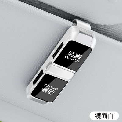 Suitable for Byd Hiace Car Glasses Clip/Bill Clip - byd-hiace-two-way-glasses-clip-y003-mirror-style-mirror-white