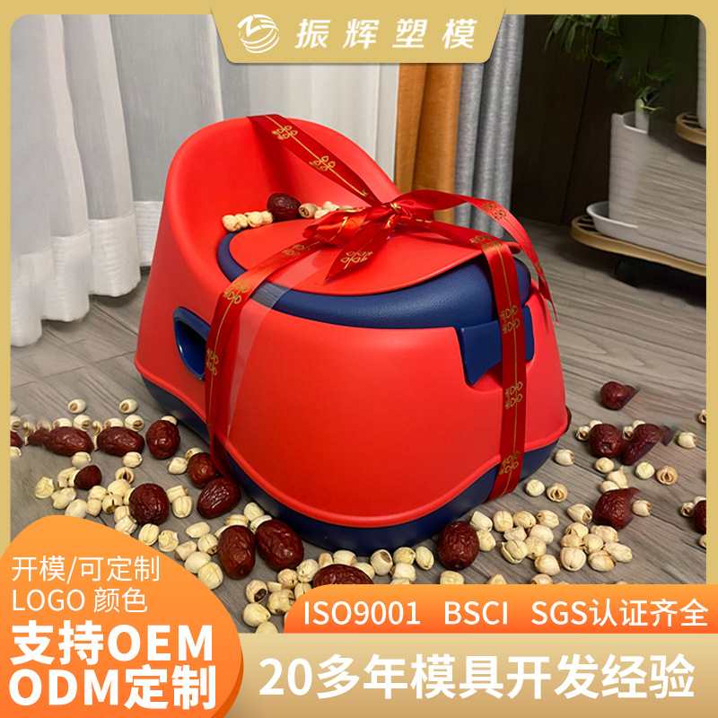 Red Plastic Children's Toilet Wedding Gift Potty Baby Non-Slip Portable Practical Wedding Gift Toilet