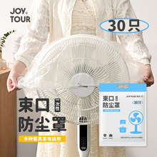 һ���Է��m�֏N���������΢���t��ˮ���m͸��Ĥ��һ���Է��m��