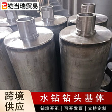 金刚石钻头基体定制混凝土工程空调打孔用铜陵丝水钻钻头基体批发