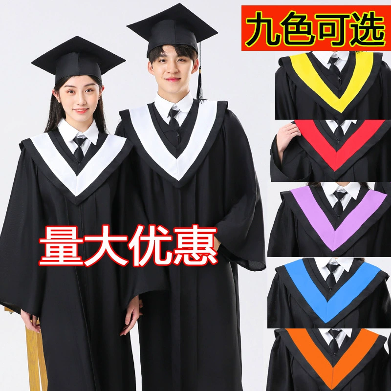 Тайваньская студенческая одежда Выпускной костюм Гонконгский магистр