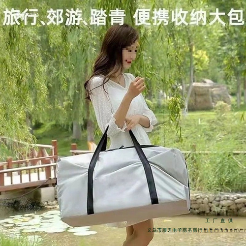 Outdoor foldable table and chair cover storage bag, moisture-proof large capacity, wear-resistant Oxford cloth outdoor foldable storage bag