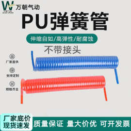 PU弹簧气管空压机弹簧接头管 聚氨酯快插螺旋伸缩管气动螺纹软管
