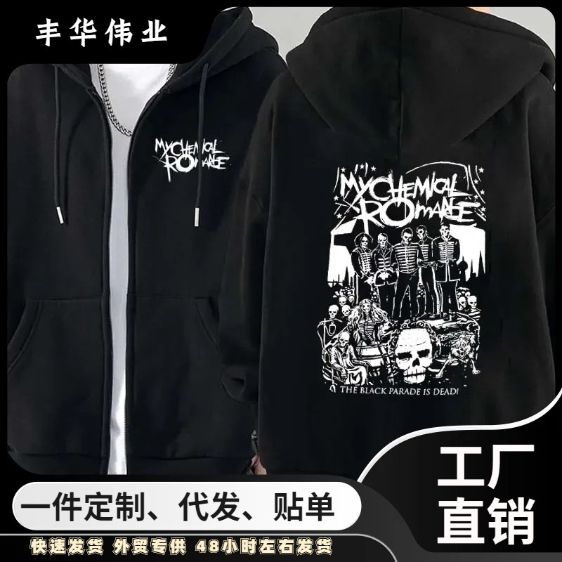 Men's Fashion Hoodie Jacket Coat My Chemical Romance Mcr Dead Zipper Hoodie Top Loose Black