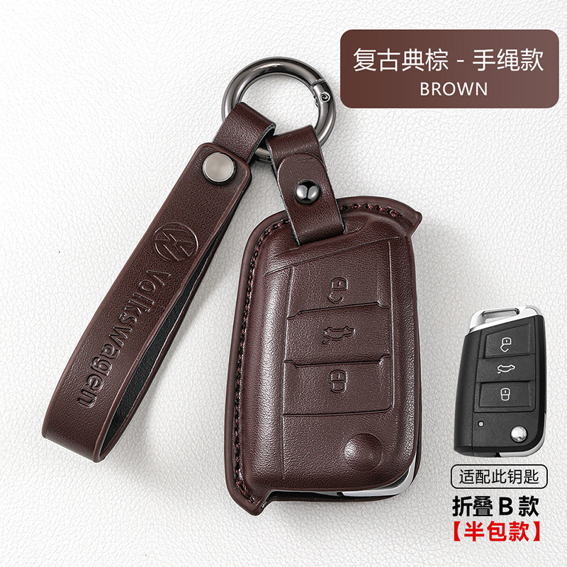 フォルクスワーゲンキーカバーMagotan Passat CC Sagitar Bora Tuyue Tanyue Langyi Tiguan Lレザーバッグバックルに適しています。|undefined