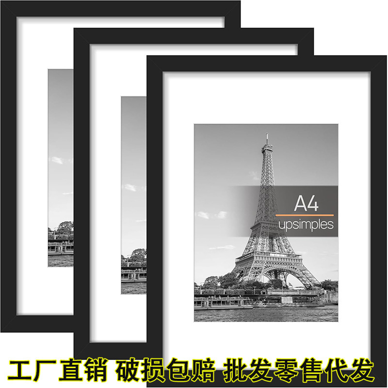 Cross-border Amazon best-selling A4 three-piece picture frame set suitable for children's artwork, photo gallery, and wall posters Cross-border Amazon best-selling A4 three-piece picture frame set suitable for children's artwork, photo gallery, and wall posters