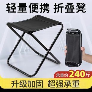 Outdoor Camping Folding Stool, Portable and Lightweight for Fishing, Train, and Stall Use, Durable Folding Chair