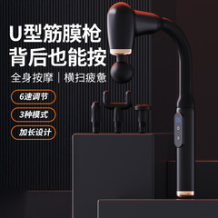 マッサージャークロスボーダーワイヤレスマッサージハンマー肘マッサージガン筋膜ガン全身筋肉リラクゼーション電気マッサージバック
