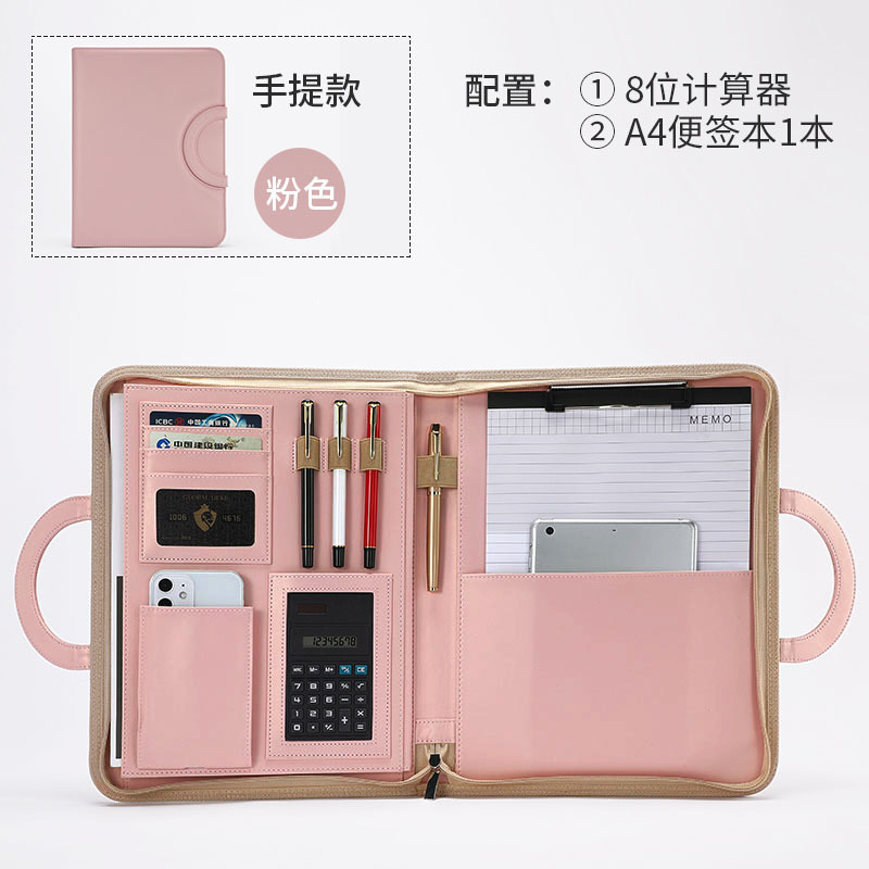 새로운 핑크 핸드백 8 계산