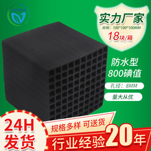 VOCS̎�����I�U��β������������C����̼��ˮ����̿10*10*10