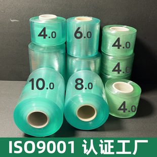 [real shot] pvc wrapping film wire film stretch film environmental protection grafting packaging film packaging self-adhesive green transparent