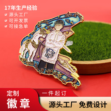 动漫人物金属徽章定制珐琅烤漆卡通独角兽二次元潮流配饰胸章定做
