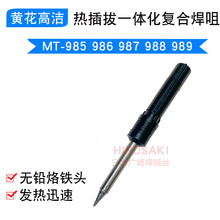 �S��MT-985 986 987 988 989���F�^�l��о ����һ�w���ͺϺ���