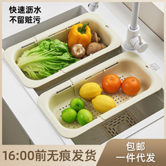 水たまりバスケットクリーム風家庭用延長伸縮可能食品級野菜洗浄多機能キッチン水槽水たまりバスケット