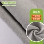 定制高分子宽幅172cm面料