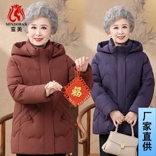 正品白鹅绒羽绒服女中长款2025冬季新款奶奶加厚保暖中老年外套潮
