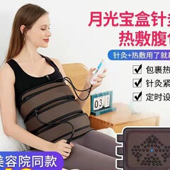 月光宝箱ダイエット器美容院の脂肪溶解器のダイエットの形の器具の家庭の腹は爆脂器の排湿の器材を包みます