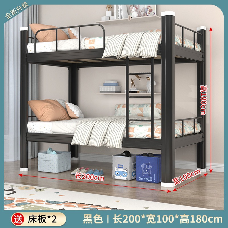 Cama de hierro cama litera superior e inferior personal adulto estudiante dormitorio cama de hierro cama de doble capa cama alta y baja