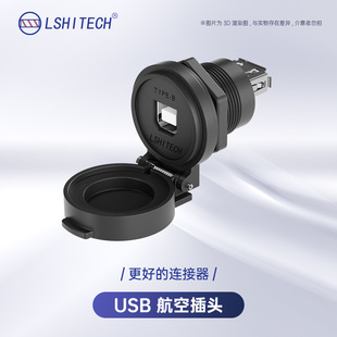 lshitech���˾�̖��ӡ�C�B����TYPE-B��ˮ���I���^