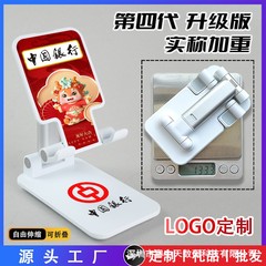 携帯電話のスタンドはロゴのデスクトップを印刷することができます。
